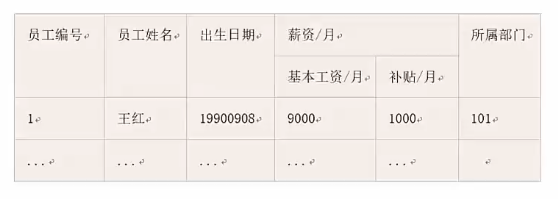 image-20240306135503975