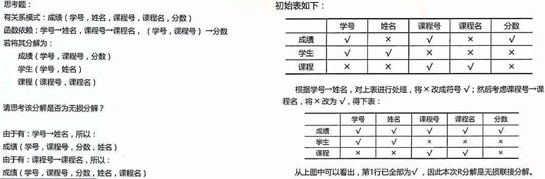 image-20240308132320447