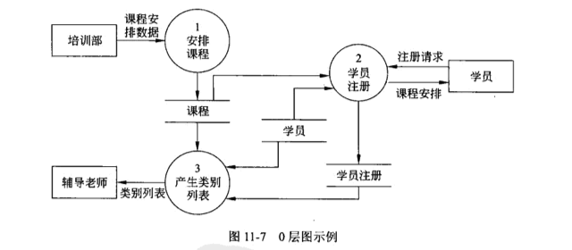 image-20240523163919934